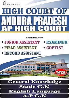 Andhra Pradesh High Court Exam