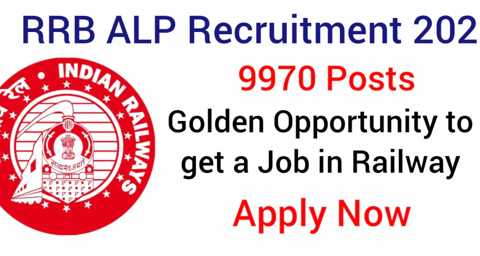 RRB ALP Recruitment