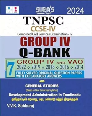 TNPSC Group 4 Syllabus 