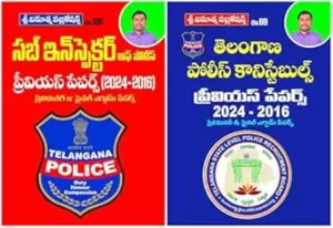 TS Police SI 2025