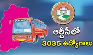 TSRTC Exam