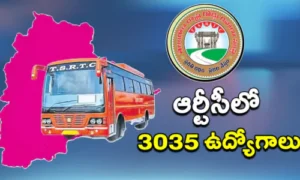 TSRTC Recruitment 
