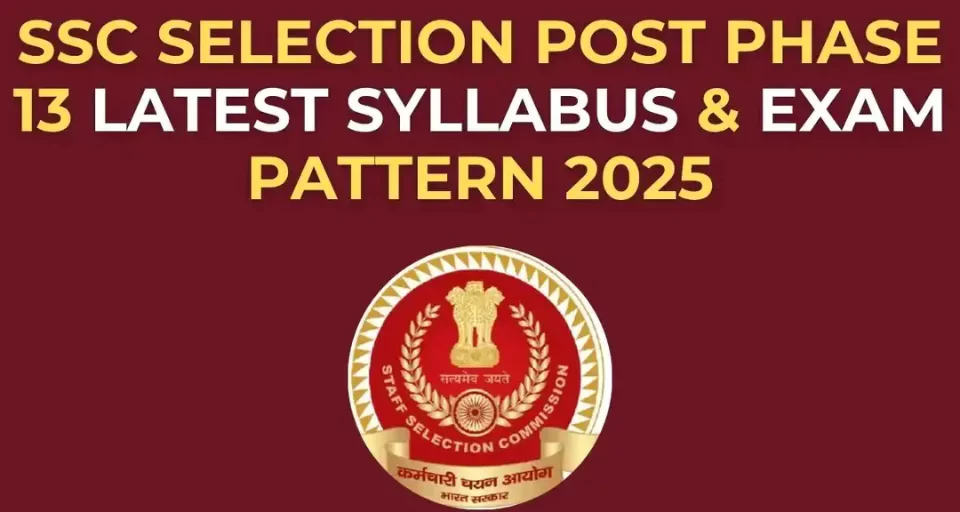 SSC Phase XIII Recruitment 2025 Syllabus & Exam Pattern