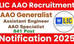 LIC AAO Recruitment 2025