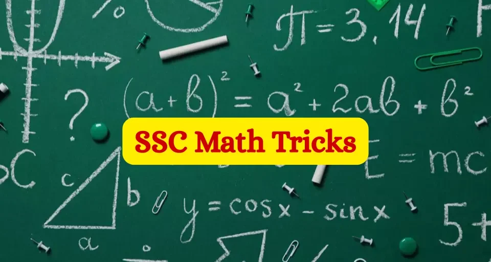 SSC Math Tricks